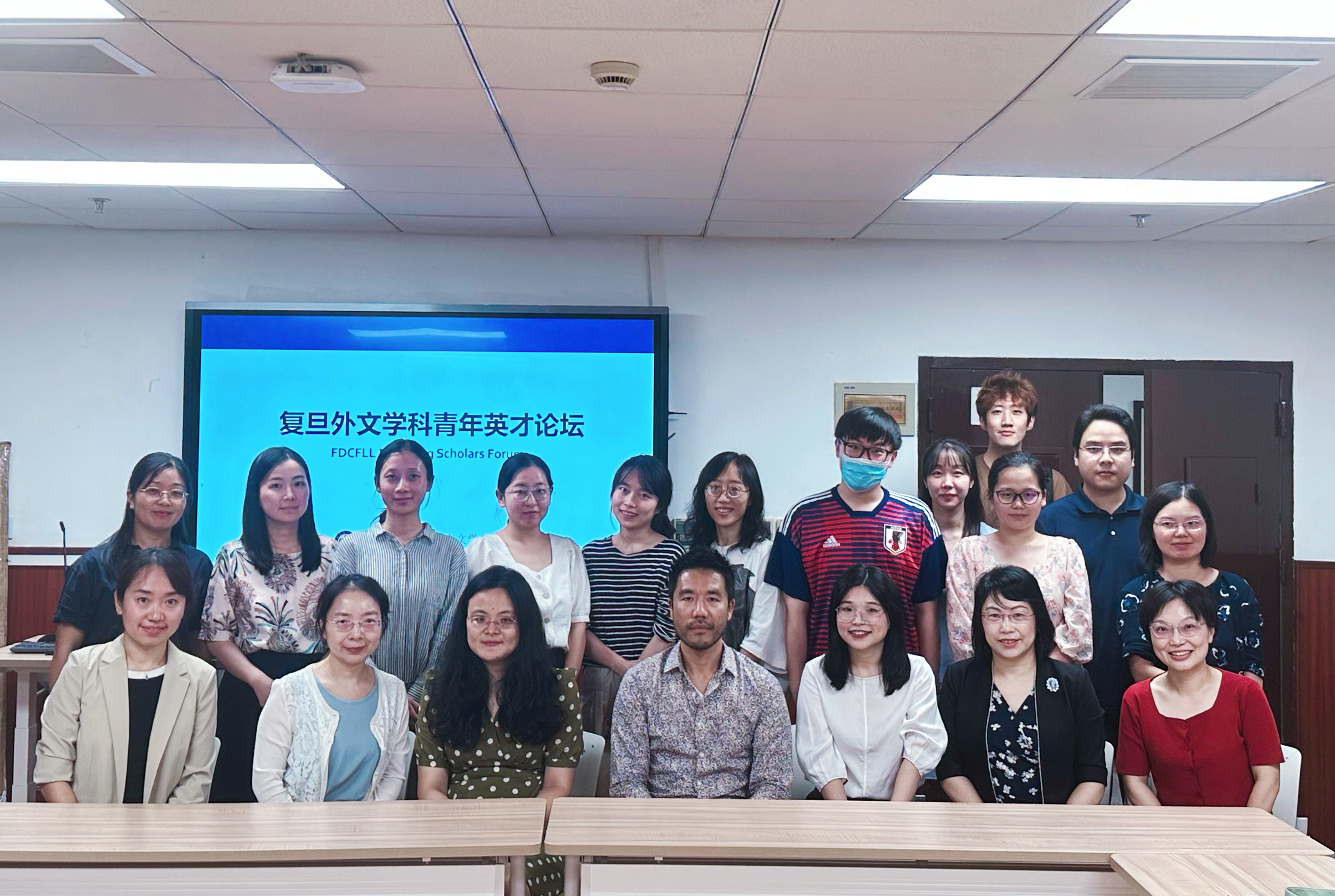  丝瓜
成功举办第一期外文学科青年英才论坛